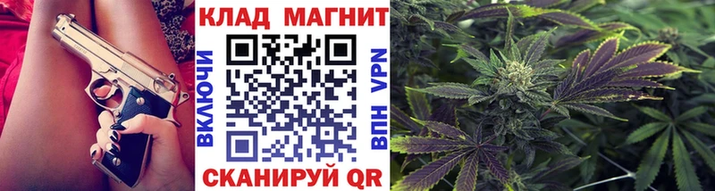 Все наркотики Устюжна Кокаин  Гашиш  APVP  Амфетамин  Бутират  МАРИХУАНА 