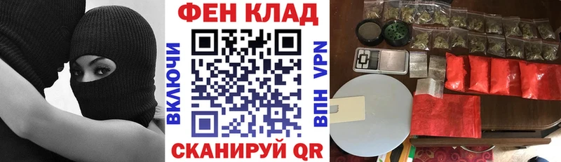 АМФЕТАМИН 98%  Устюжна 