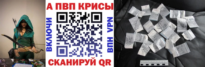 shop официальный сайт  Устюжна  A-PVP мука 
