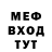 Amphetamine Розовый demond pro