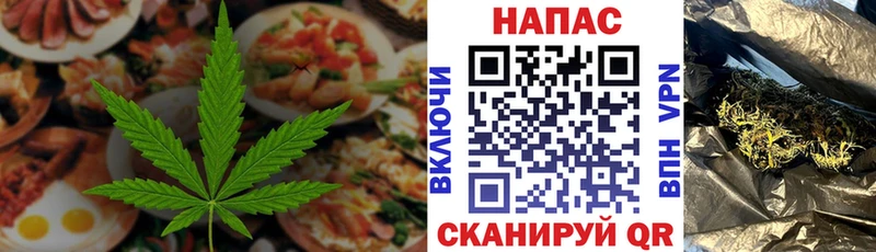 закладки  Устюжна  kraken tor  Печенье с ТГК марихуана 