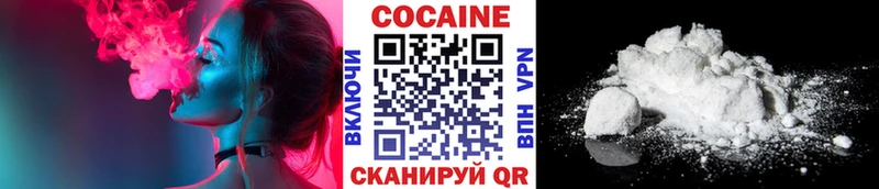 купить  сайты  Устюжна  ОМГ ОМГ зеркало  КОКАИН 98% 