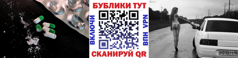 ЭКСТАЗИ Cube Устюжна