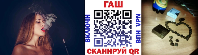 это как зайти  Устюжна  ГАШИШ гарик 