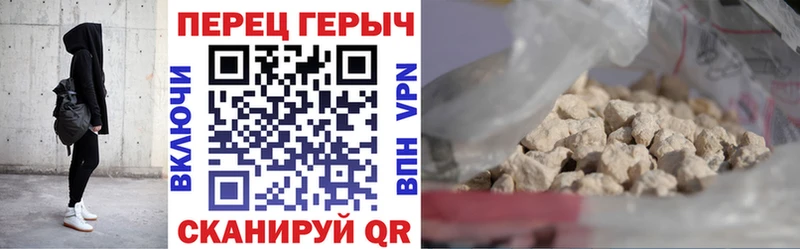 Героин VHQ  shop телеграм  Устюжна  ссылка на мегу зеркало 