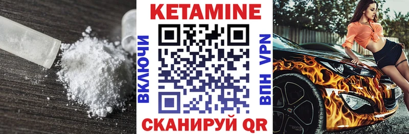 MEGA tor  купить наркотик  Устюжна  Кетамин ketamine 