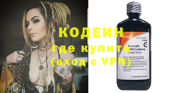 спайс Балабаново