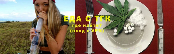 спайс Балабаново