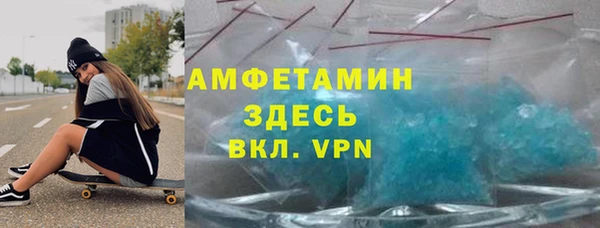 спайс Балабаново