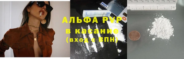 спайс Балабаново