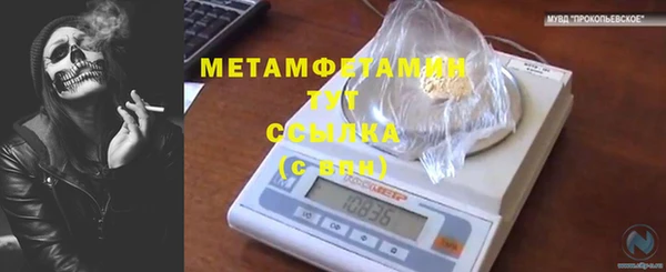 спайс Балабаново