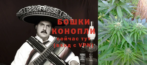 спайс Балабаново