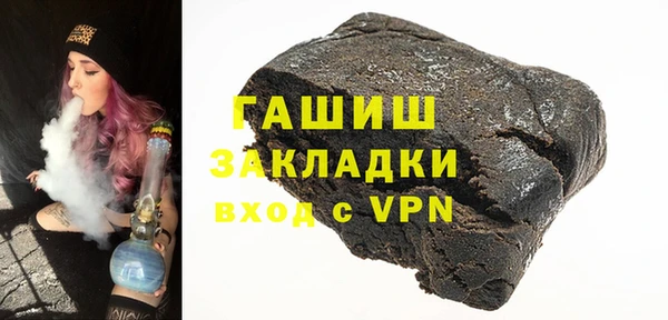 спайс Балабаново