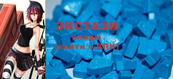 спайс Балабаново