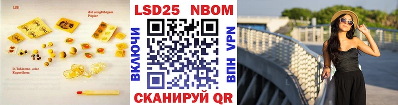 ЛСД экстази кислота  Устюжна 