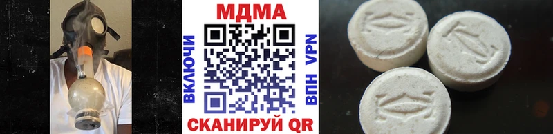 MDMA кристаллы купить цена KRAKEN Устюжна