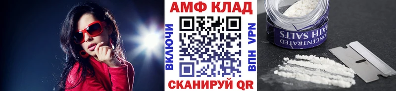 Метамфетамин кристалл  Устюжна 